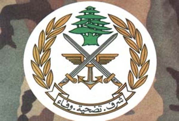الجيش-اللبناني